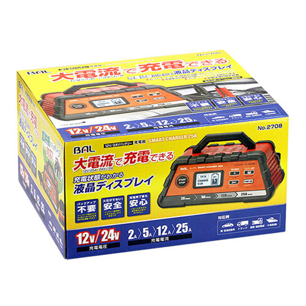 大橋産業 12/24Vバッテリー充電器SMART CHARGER25A FC56259-2708