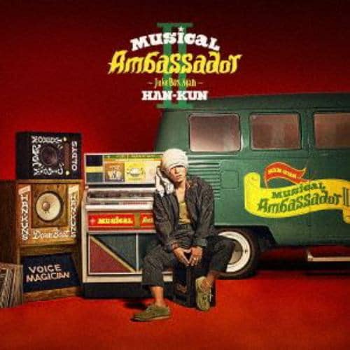 【CD】HAN-KUN ／ Musical Ambassador 2 ～Juke Box Man～(通常盤)