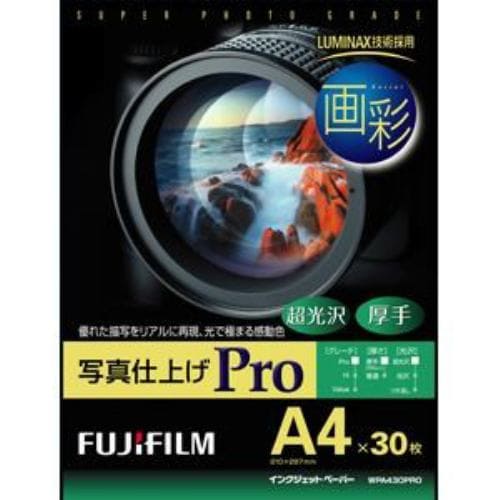 FUJIFILM 画彩 写真仕上げPro(A4サイズ・30枚) WPA430PRO