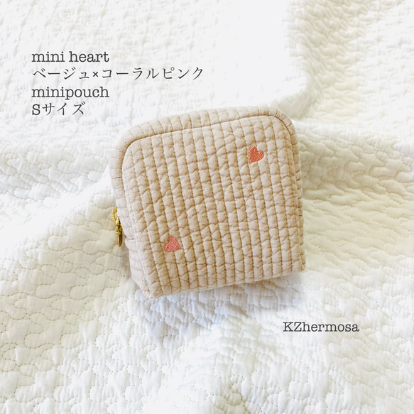 Sサイズ　mini heart ベージュ×コーラルピンク　ミニポーチ　ヌビ　サニタリーポーチ　ハート刺繍