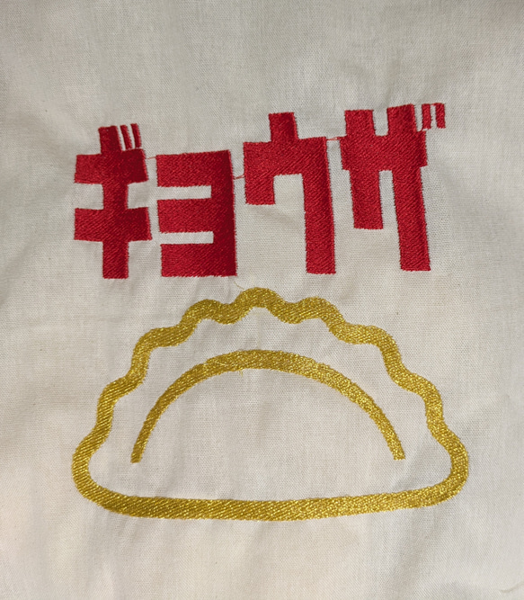 クミ様専用　刺繍デザイン料