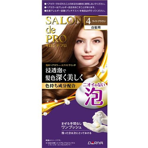 ダリヤ サロンドプロ泡のヘアカラー・エクストラリッチ(白髪用)4〈ライトブラウン〉 サロンドプロ 50g+50g 4