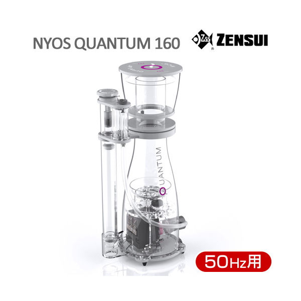 ゼンスイ ＮＹＯＳ　ＱＵＡＮＴＵＭ　160　５０Ｈｚ 4934743011213 1個（直送品）