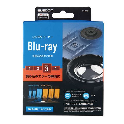 エレコム CK-BR3N Blu-ray用レンズクリーナー 湿式