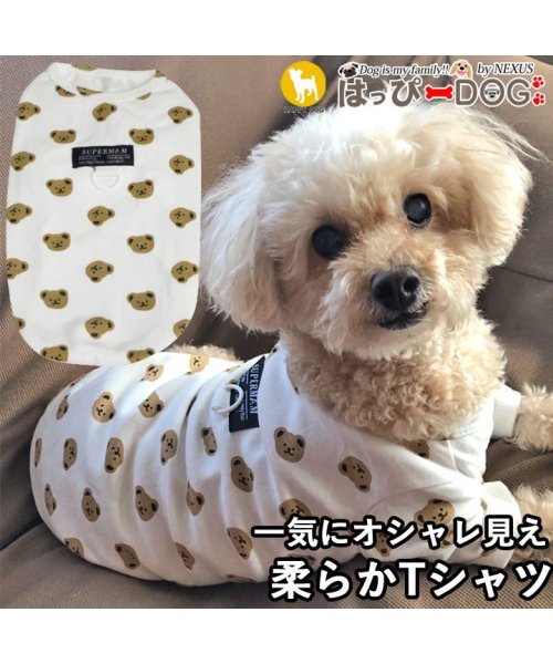 犬 服 犬服 いぬ 犬の服 Tシャツ カットソー 半袖 長袖 クマ 着せやすい 暖かい