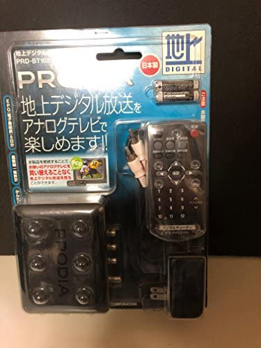 PRODIA 地上デジタルチューナー PRD-BT102-PA1【中古品】