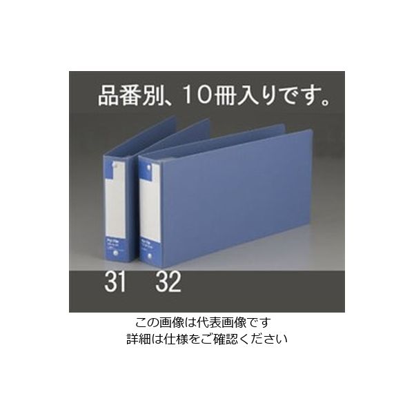 エスコ リングファイル(伝票用/180枚/10冊) EA762CM-31 1セット(20冊:10冊×2箱)（直送品）