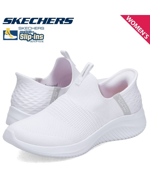 スケッチャーズ SKECHERS スリップインズ ハンズフリー ウルトラ フレックス 3.0 スニーカー スリッポン レディース HANDS FREE SLIP