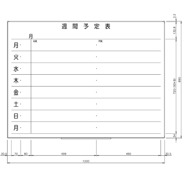 日学　ライトフレームホワイトボード罫引　週間予定表　017