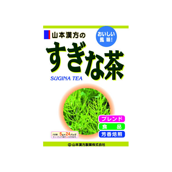 山本漢方製薬 すぎな茶 5g×24包 FC43032