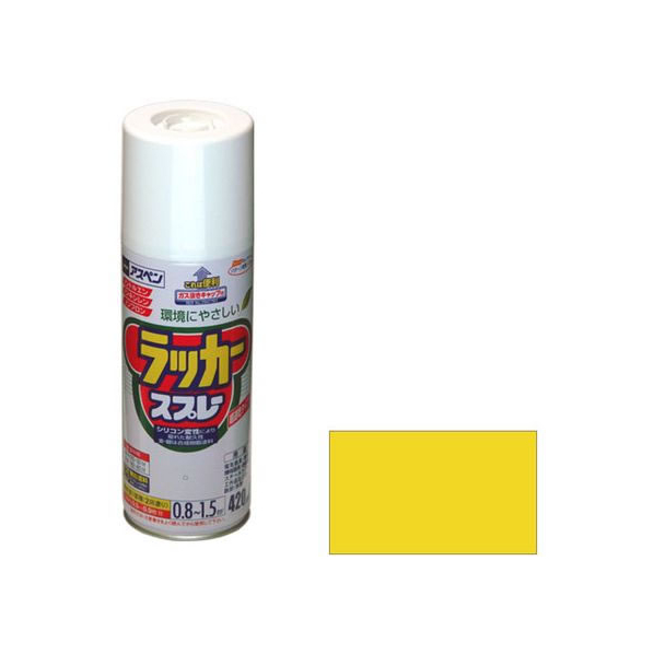 アサヒペン アスペンラッカースプレー 420ml 黄色 FC257NS