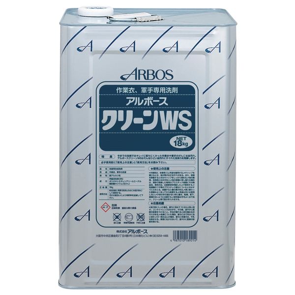 アルボース クリーンＷＳ　18kg 18921 1缶