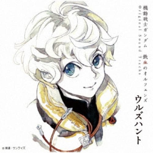 【CD】『機動戦士ガンダム 鉄血のオルフェンズ ウルズハント』オリジナルサウンドトラック