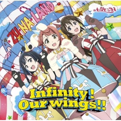 【CD】TVアニメ『ラブライブ!虹ヶ咲学園スクールアイドル同好会』2期 第6話挿入歌「Infinity! Our wings!!」