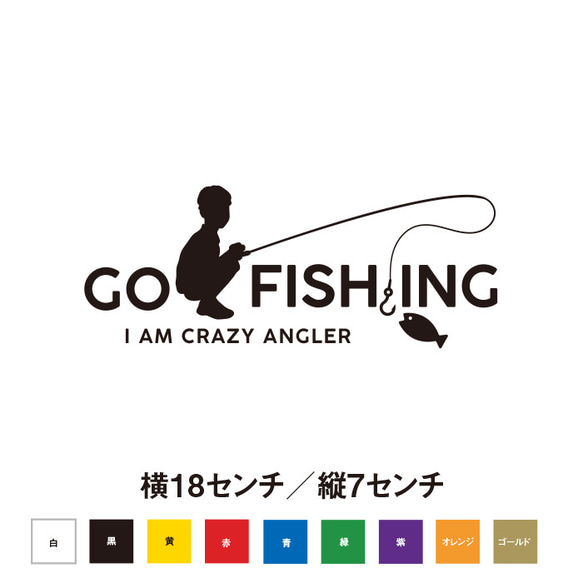 GO FISHING クレイジーアングラー ステッカー