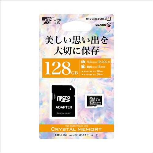 【アウトレット超特価】 CRYSTAL MEMORY CMMSD128001 microSDカード CLASS10 UHS-1対応SDXCメモリーカード 128GB