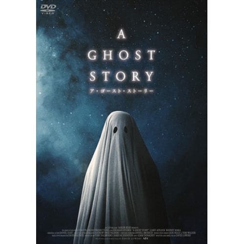 【DVD】A GHOST STORY ／ ア・ゴースト・ストーリー