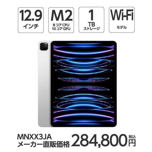 アップル(Apple) MU8F2J/AApple Pencil(第2世代)