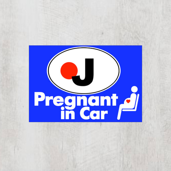 Jジャパン＊ビークルID【Pregnant in Car/ 妊婦】マグネット仕様