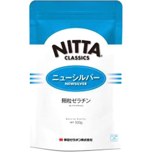 新田ゼラチン 「業務用」顆粒ゼラチンニューシルバー500g 5袋