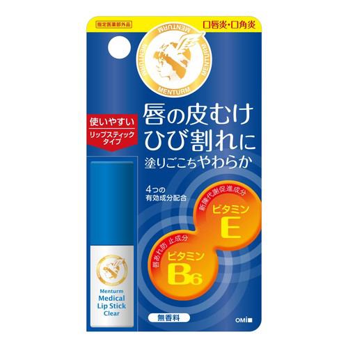 近江兄弟社 メンタームメディカルリップスティックCn (3.2g) 【指定医薬部外品】