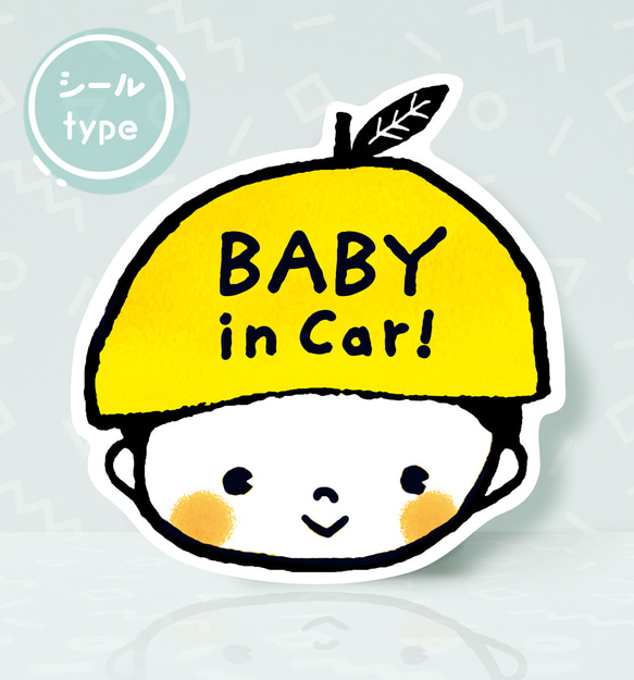 ◉シールタイプ  ベビーインカー キッズインカー ベイビーインカーbaby in car /笑顔の赤ちゃんゆずくん