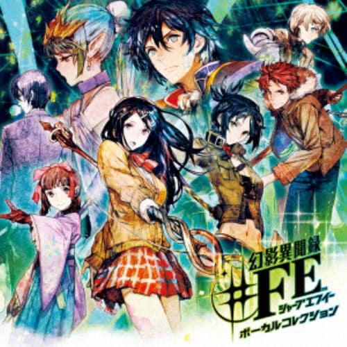 【CD】FORTUNA ALL STARS ／ 幻影異聞録#FE ボーカルコレクション