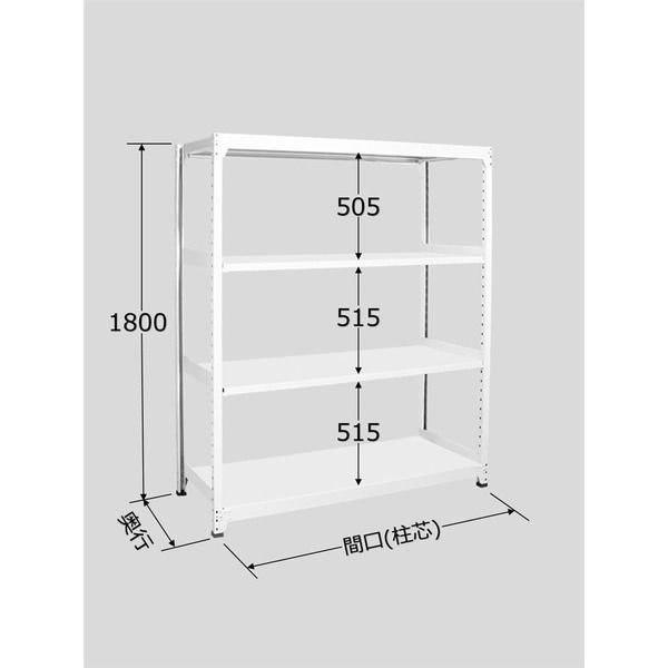 サカエ ラークラック(ホワイト/150kg/高さ1800/単体) RLS-1514 1台（直送品）