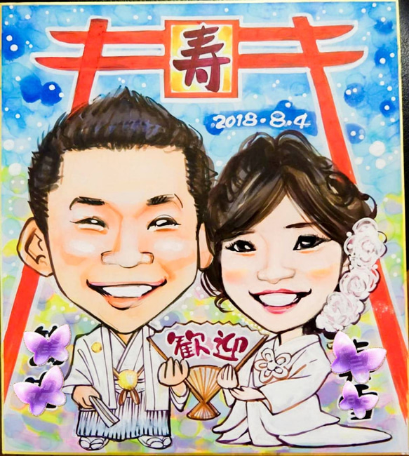 似顔絵 ウエルカムボード【2名様 】色紙サイズ 手描き お祝い 結婚式 色紙 披露宴 サプライズ