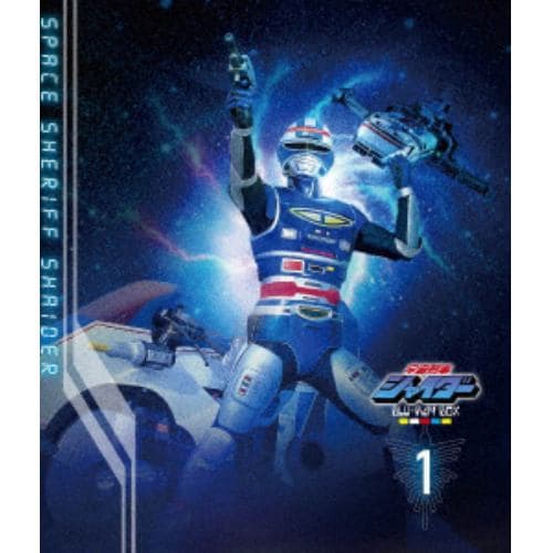 【BLU-R】宇宙刑事シャイダー Blu-ray BOX 1