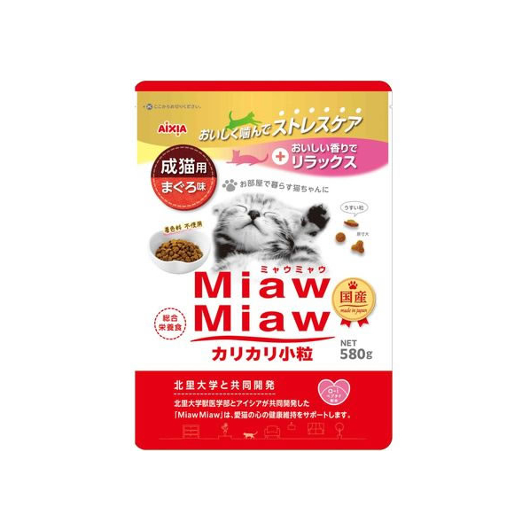 アイシア MiawMiaw カリカリ小粒 まぐろ味 580g FC874PM-MDM-2