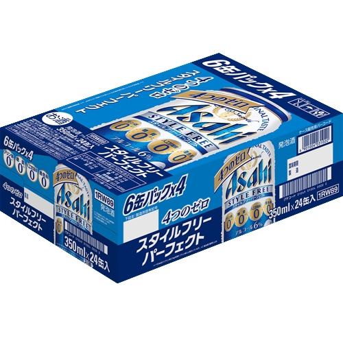 アサヒビールスタイルフリーパーフェクト 350ml×24 ケース