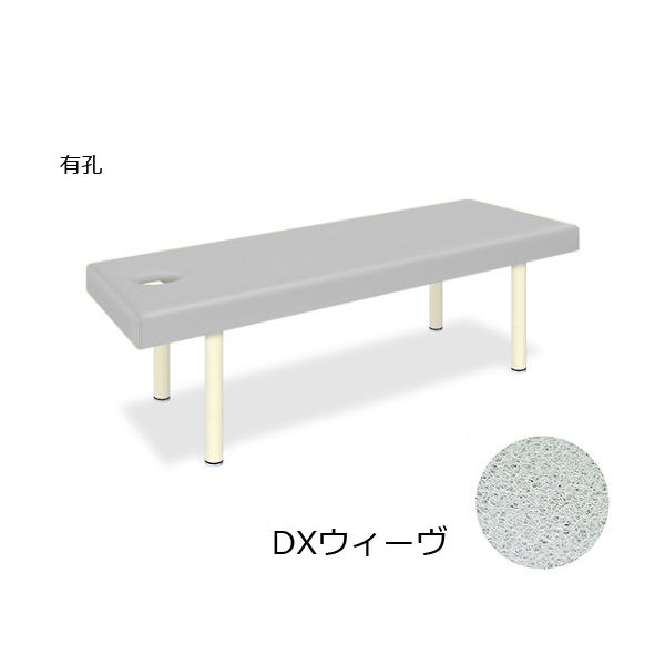 高田ベッド 有孔DXウィーヴ 幅65×長さ170×高さ50cm TB-1141U