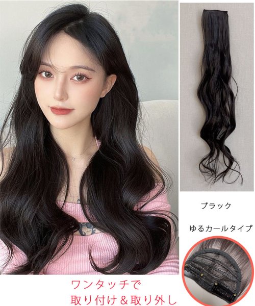 ウィッグ 2タイプ つけ毛 巻き髪 かつら ワンタッチ ポニーテール ロング 自然 ヘアアクセサリー　髪飾り