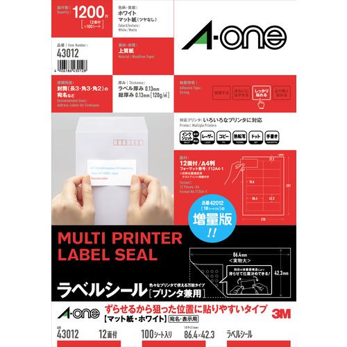 A-one 43012 ラベルシール(プリンタ兼用) ずらせるから狙った位置に貼りやすいタイプ A4判 12面 四辺余白付 100シート ラベル1片サイズ：86.4mmφ×42.3mm