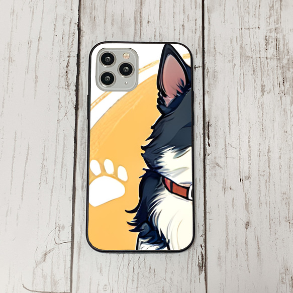 iphoneケース3-1-20 iphone 強化ガラス 犬・いぬ・ワンちゃん 箱13 かわいい アイフォン iface