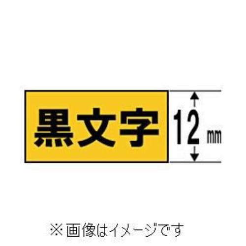 キングジム テプラ 強粘着ラベルテープ （黄テープ／黒文字／12mm幅） SC12YW