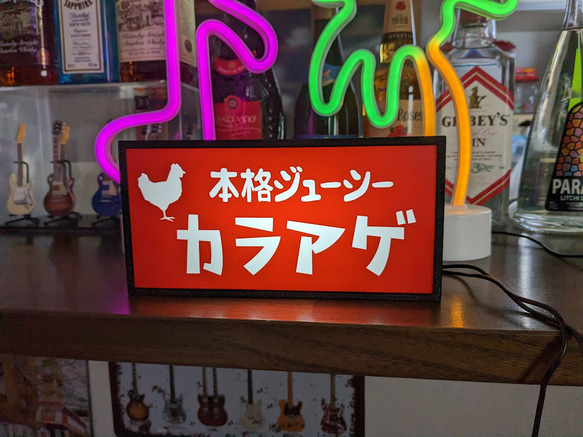 カラアゲ 唐揚げ ザンギ 鳥肉 居酒屋 食堂 屋台 キッチンカー レトロ 看板 置物 雑貨LED2wayライトBOX