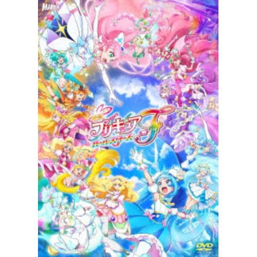 【DVD】映画プリキュアオールスターズF 通常版