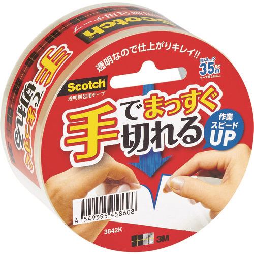 3M 手でまっすぐ切れるテープ