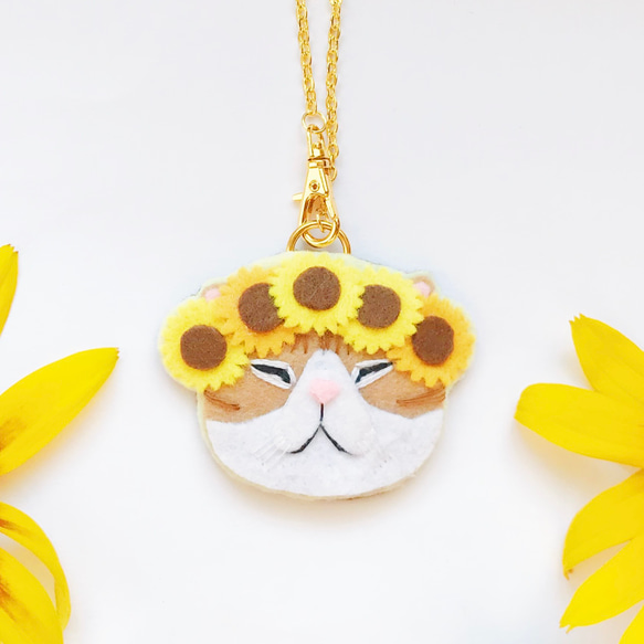 一点物【おねむねこバッグチャーム】ひまわり冠の猫ちゃん（フェルト・刺繍・向日葵・キーホルダー・夏）