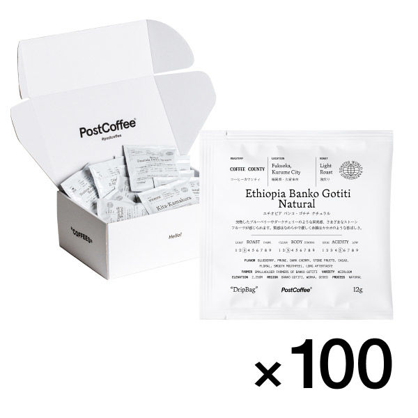 POST COFFEE コーヒードリップバッグ【100Pack】人気ショップ30種詰め合わせ PDB-0001 1箱 (100個入)（直送品）