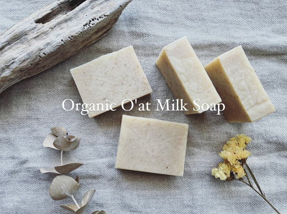 オートミール石鹸　Oat milk Soap オーガニック　石鹸　雑貨石鹸　【1個】