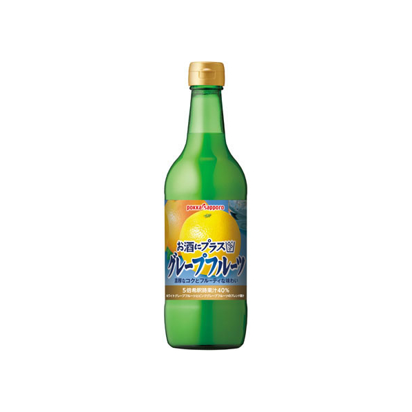 ポッカサッポロ お酒にプラス グレープフルーツ 540ml F036609-HZ81