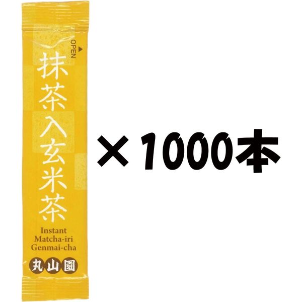 インスタント抹茶入り玄米茶　スティック 0.7ｇ×1000本 4048 1箱（1000本入） 丸山園（直送品）