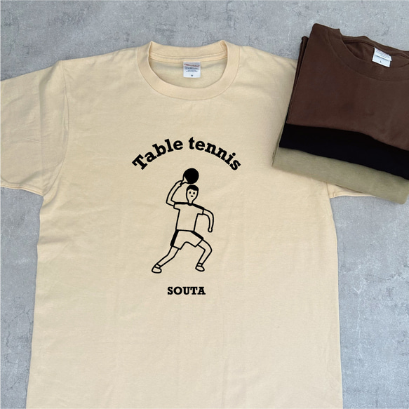 【名前可】部活Tシャツ 卓球