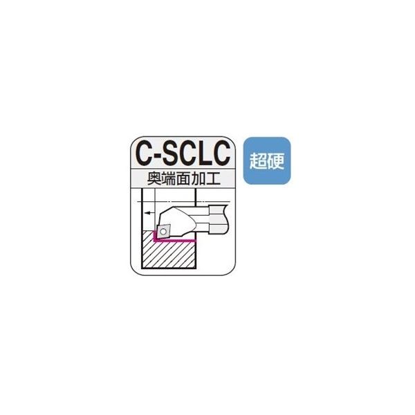 住友電工ハードメタル　SEC-ボーリングバイト　C-SCLC　奥端面加工用