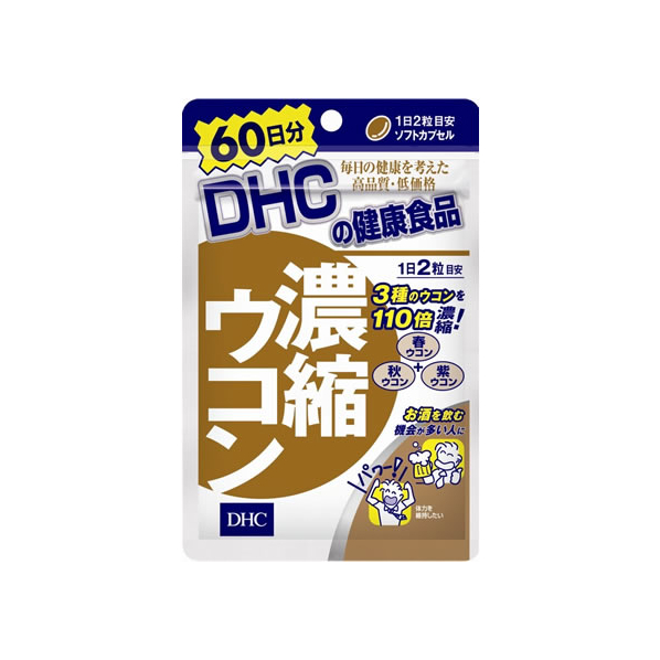 ＤＨＣ 濃縮ウコン60日分 120粒 F913955