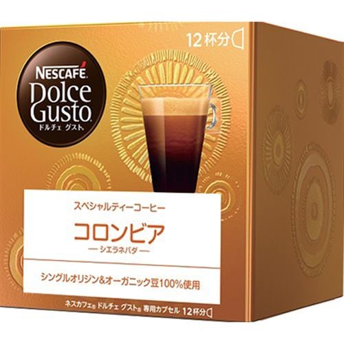 ネスレ ネスカフェ ドルチェ グスト 専用カプセル コロンビア シエラネバダ 12P