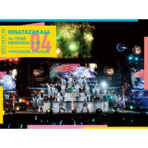 【DVD】日向坂46 4周年記念MEMORIAL LIVE ～4回目のひな誕祭～ in 横浜スタジアム -DAY1 & DAY2-(完全生産限定盤)